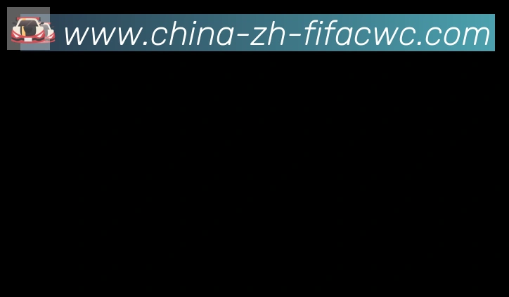 世界杯买球合作伙伴